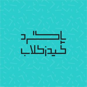 دوره طراحی بازی